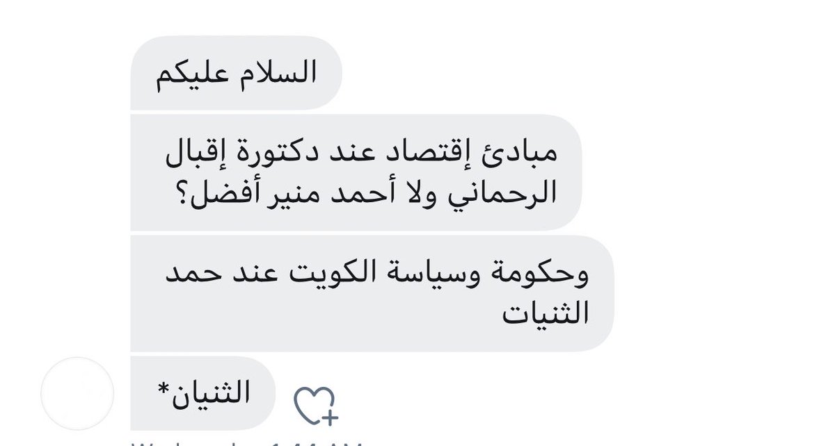 لَبنه tweet media