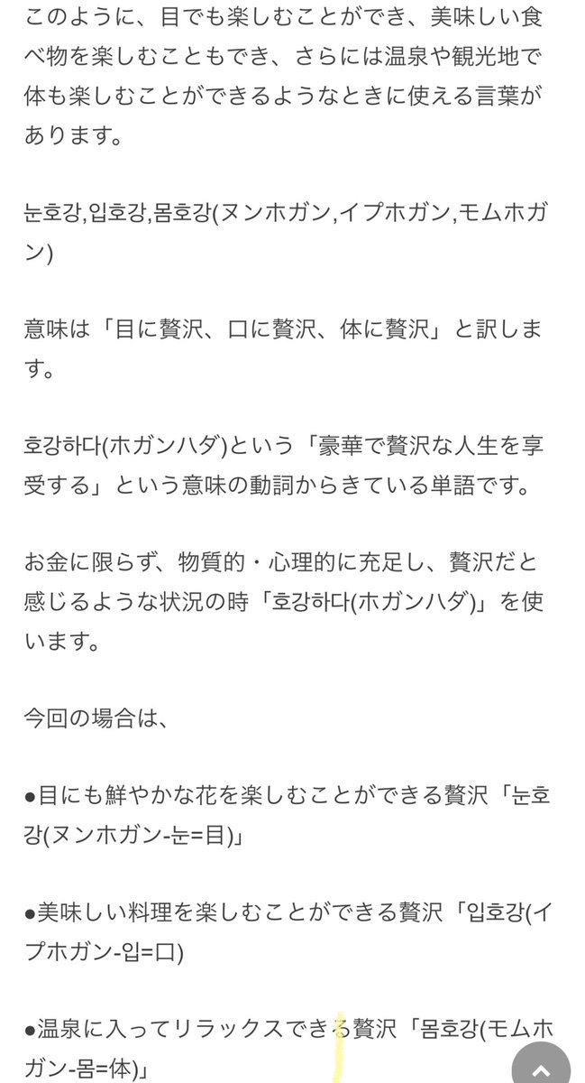 苛まれる 同義語