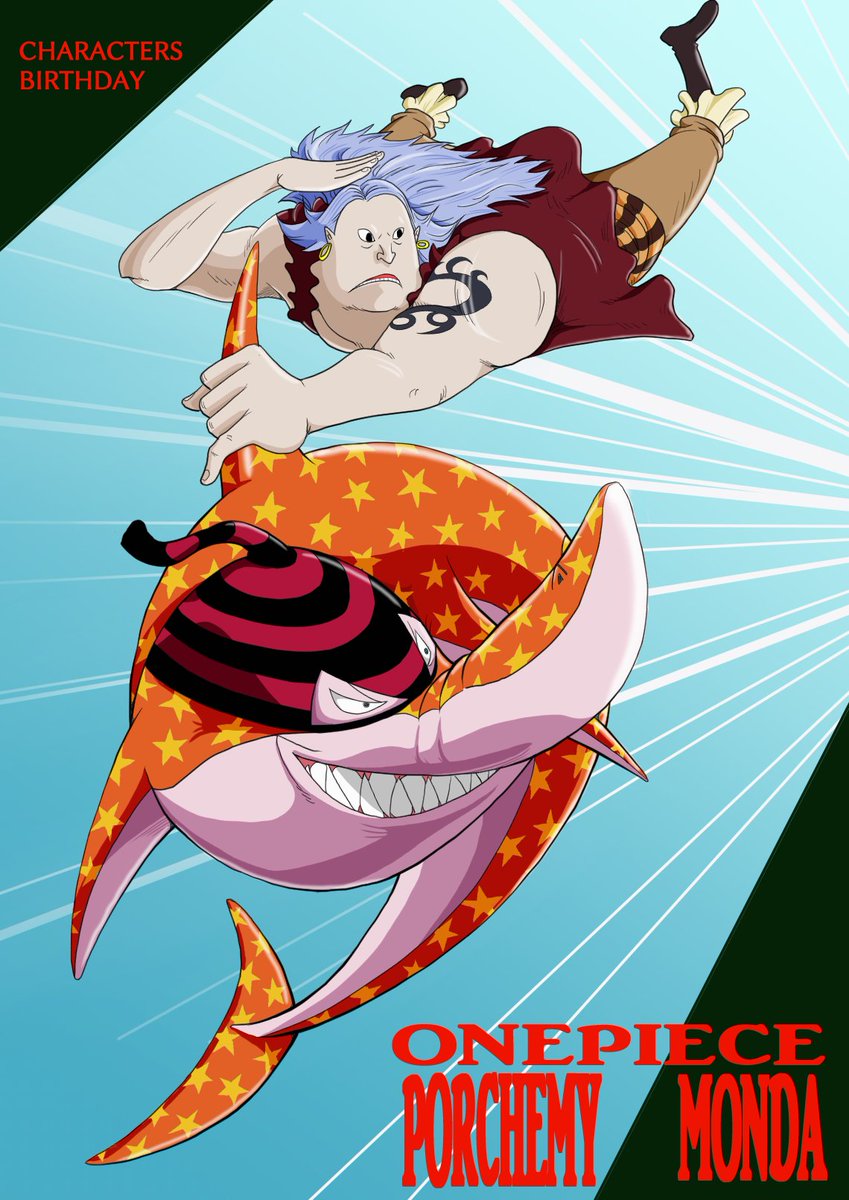 트위터의 ポルシェーミ 해시태그