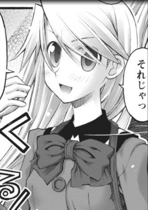 土浦彩葉生誕祭のtwitterイラスト検索結果