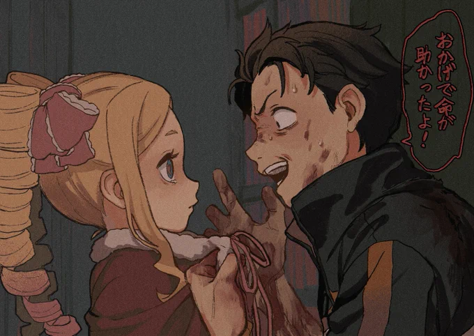 アニメに無い4章の好きなシーン 