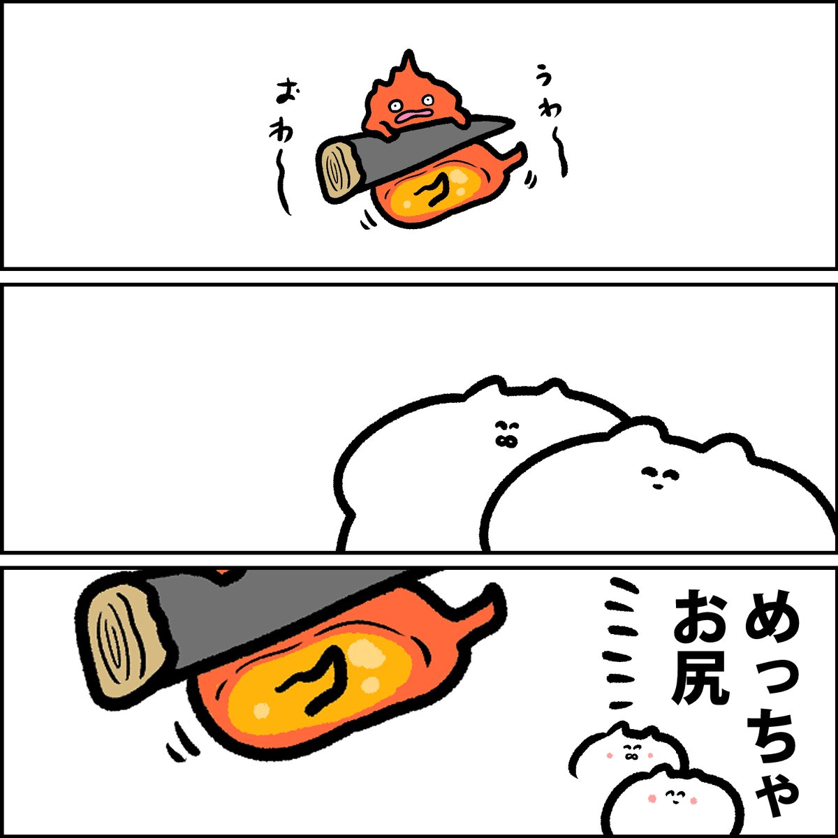 カルシファー の感情分析 Nyakone