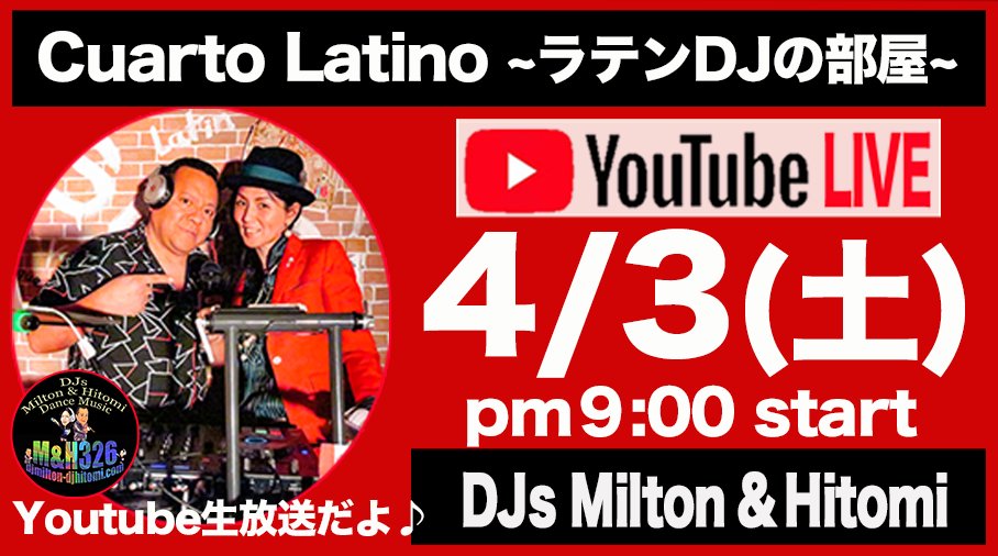 Salsa Latin Dj Hitomi Dj Hitomi Twitter
