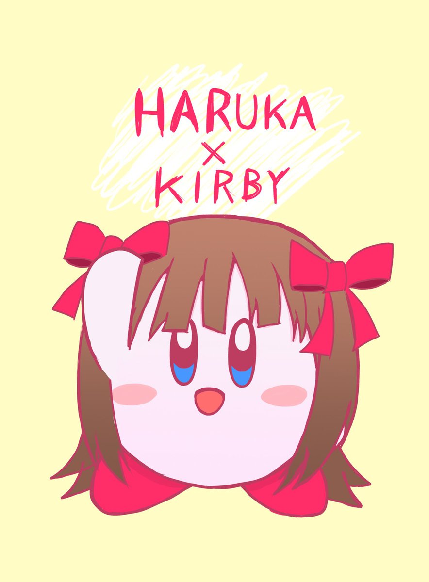 4月3日は天海春香の誕生日 Twitter Search