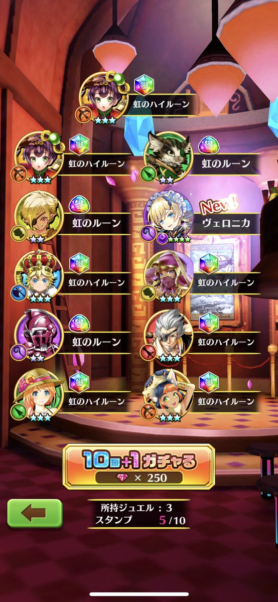 zero_COLOPL's tweet image. 撤退とか言っといてヴェロニカがかなりのバケときいて275連目

過去最大級に苦戦しました。
少し島リセ考えたけど、なんとか使わずに引けました
その代わりルーンメモリー枯渇した＼(^o^)／
数ヶ月ガチャ禁します