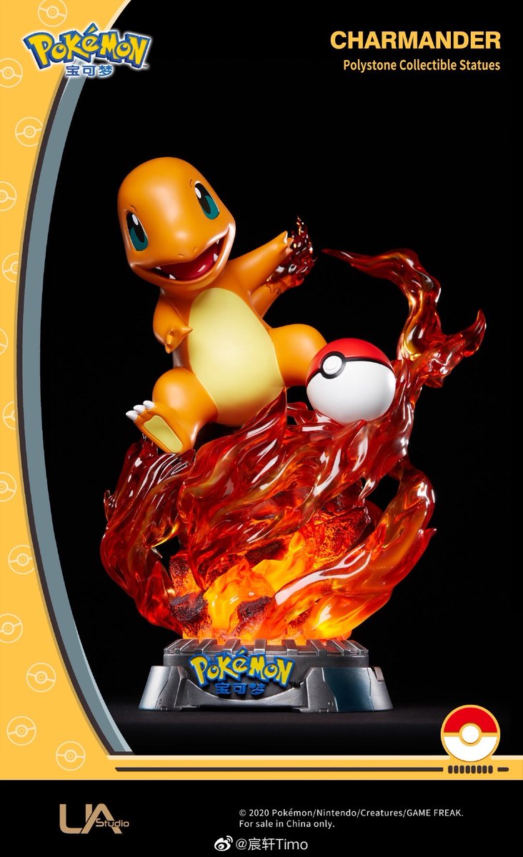 宸轩timo Pokemon Goods In China Statue Brand Ua Studio Theme Charmander Price 23 Yuan 365 Pokemon25 Pokemon ポケモン 海外ポケモングッズ Hinopika Pikachu Pcn Keliosfr Centropokemon T Co Cdffefszzt