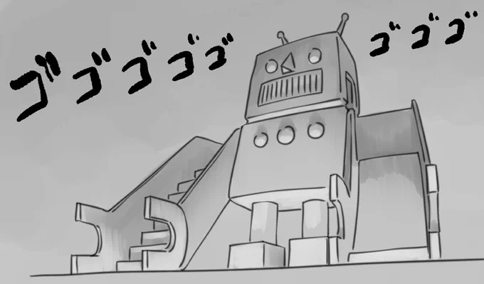 描いたよ 