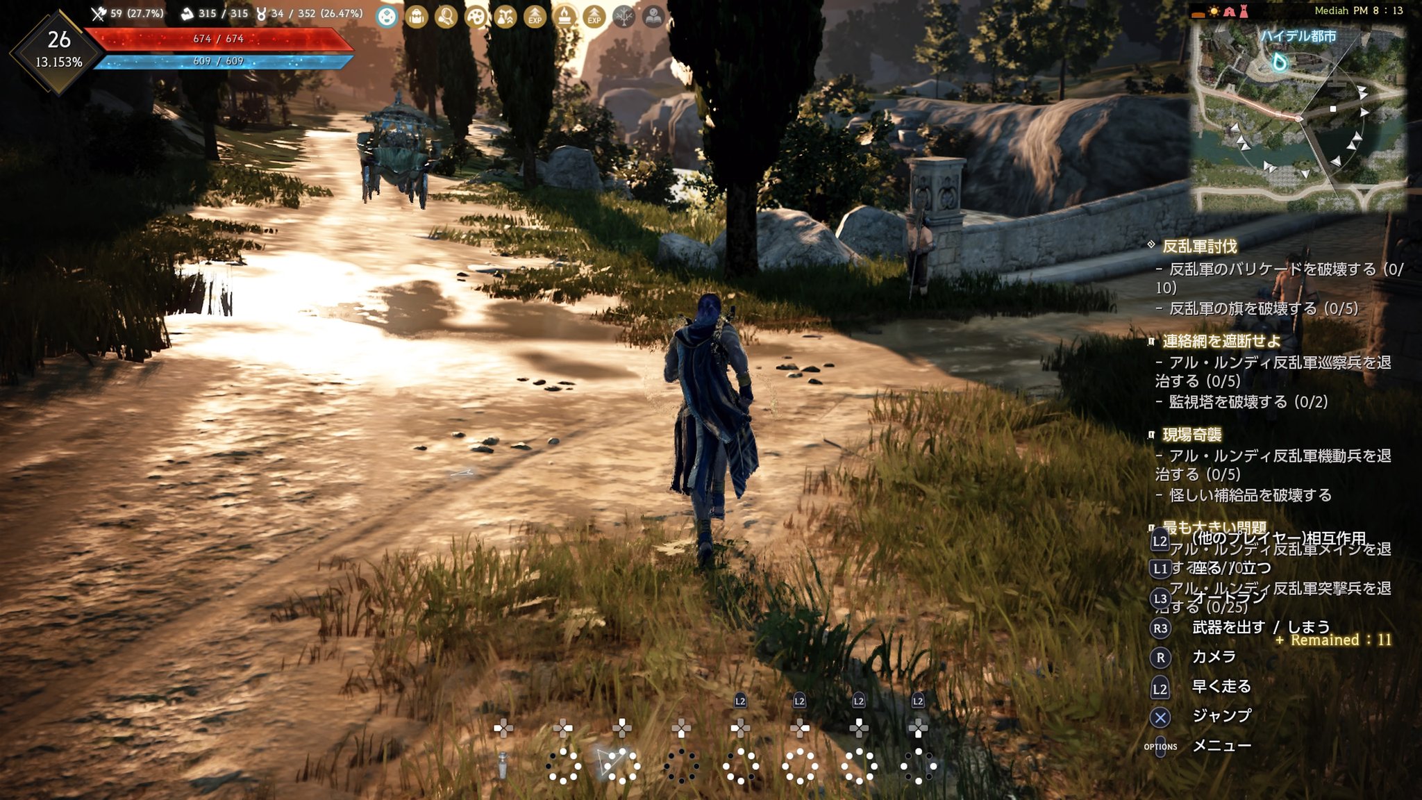 Draco 黒い砂漠cs Alicia 黒い砂漠 Ps4 黒い砂漠 Console 黙々とクエストこなしていくの楽しい そして気が付くとログアウトしなきゃって時間になってる日が多々あるw