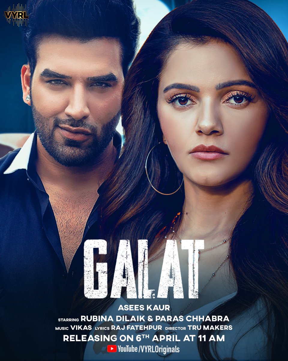 RubiDilaik's tweet image. #Galat out on April 6th 🥰