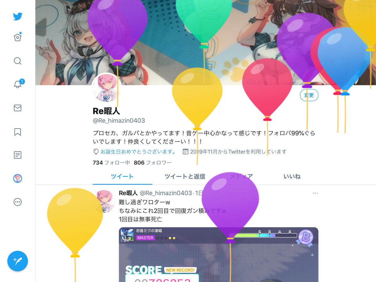 風船ぶわぁぁぁーーー！
今日で17歳だーー！
課題？今日だけはそんなの知らねーーー！！w
高1、長いようで短かった。
明後日からの学校も頑張る！
誕生日いぇぇぇーーーいw