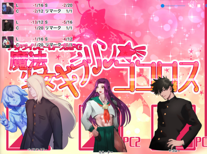 決戦のtwitterイラスト検索結果