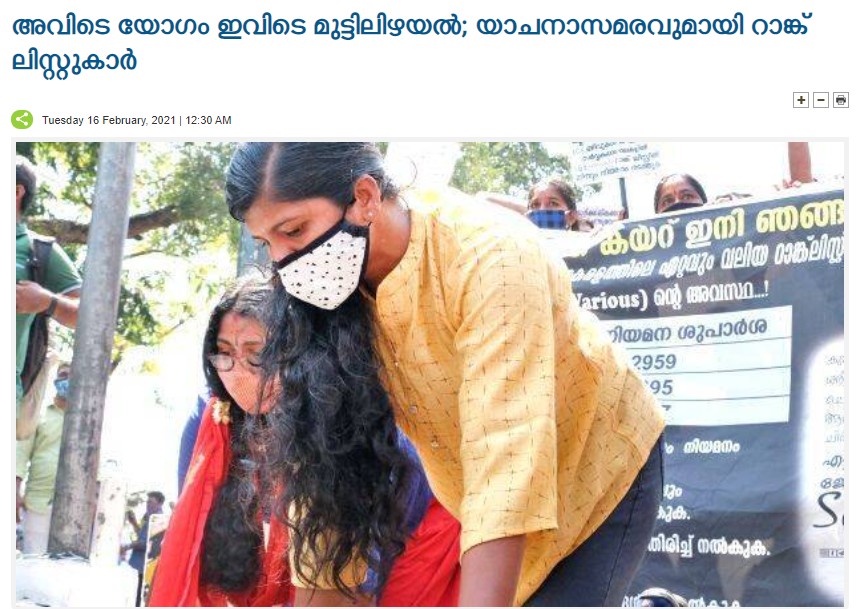 Verelevel_A's tweet image. മറക്കില്ല... 🙏