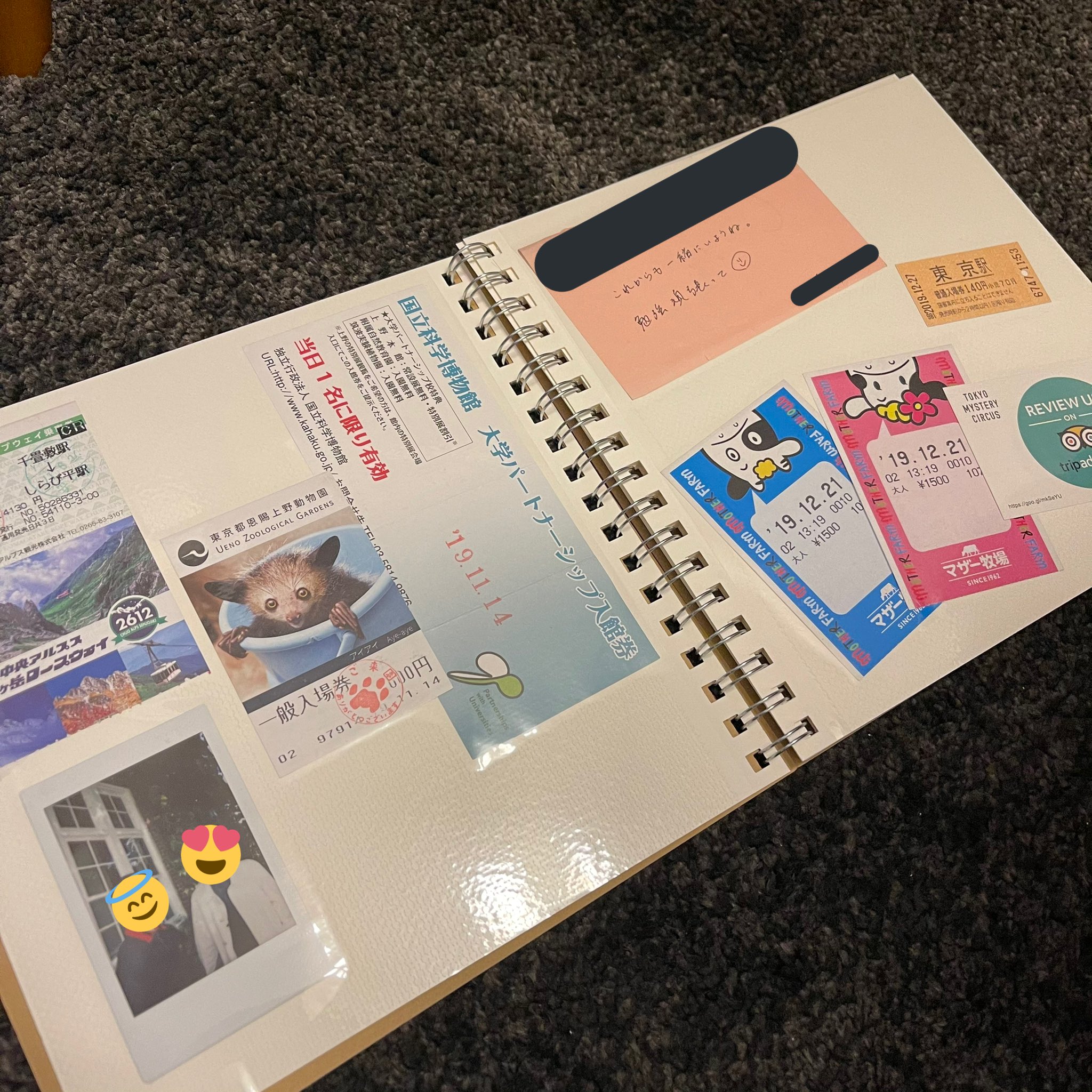 悠太 もうすぐ付き合って2年経つ彼氏との思い出をまとめてみた 全部彼氏が大切に持ってくれてた半券 T Co Inuhgwvw9p Twitter