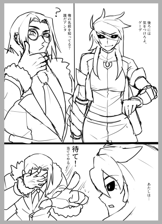 進捗を晒して今日は休もうか 