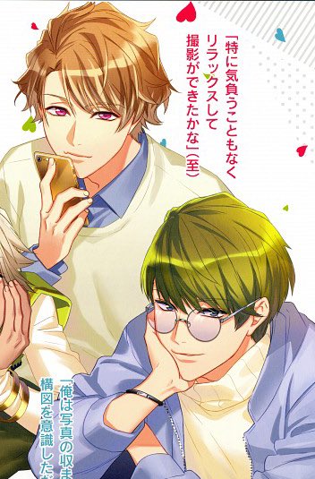 sometimes banri too it depends on the day 