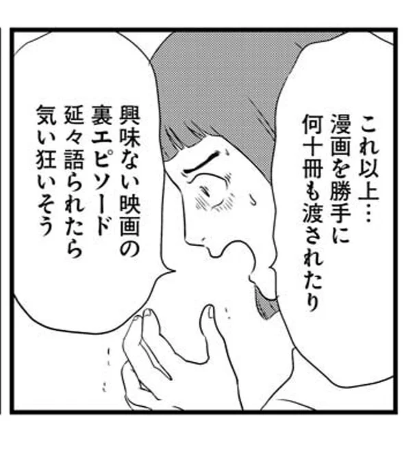 #トーキョーカモフラージュアワー 