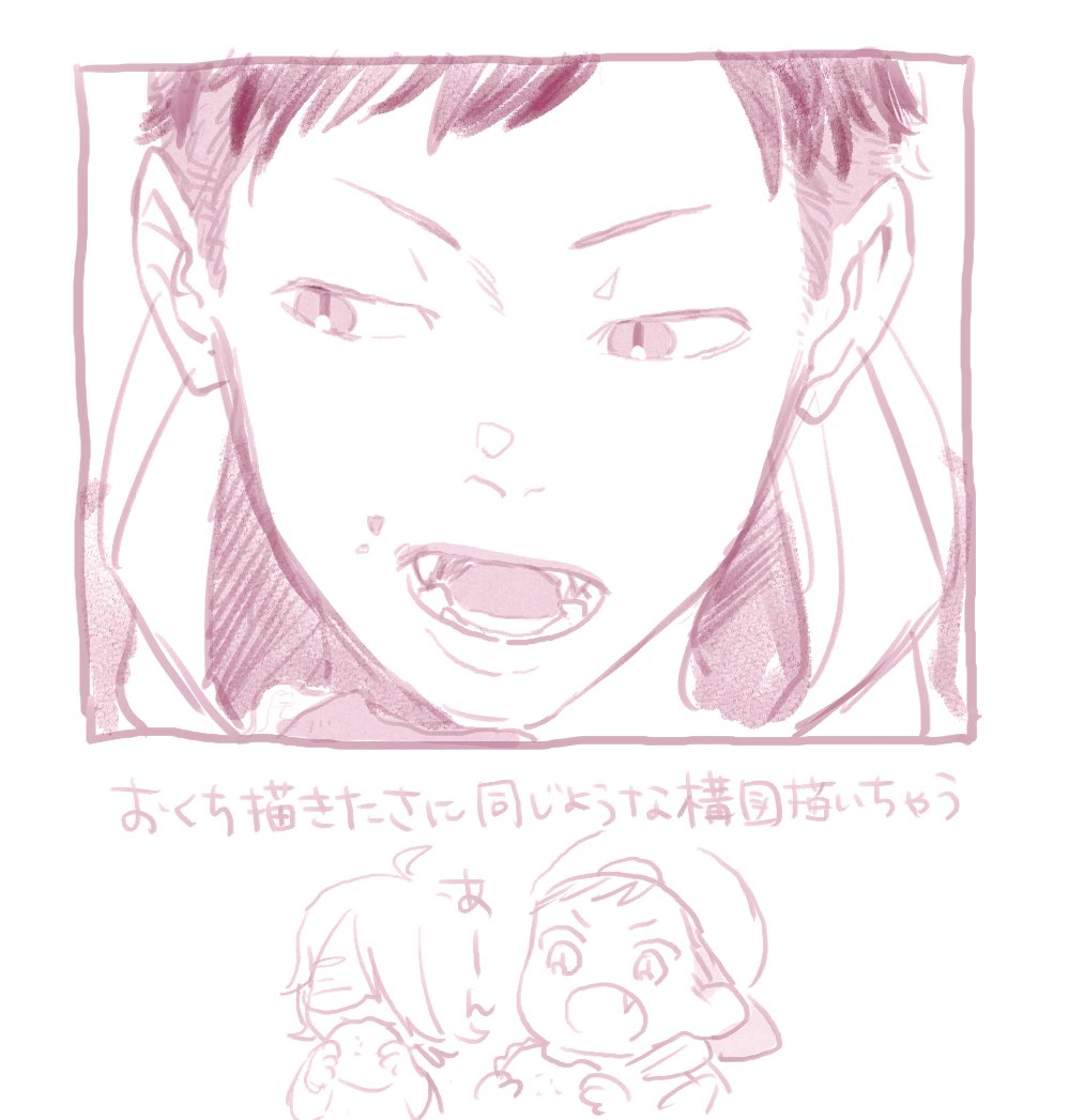 コゥ〜サカ 