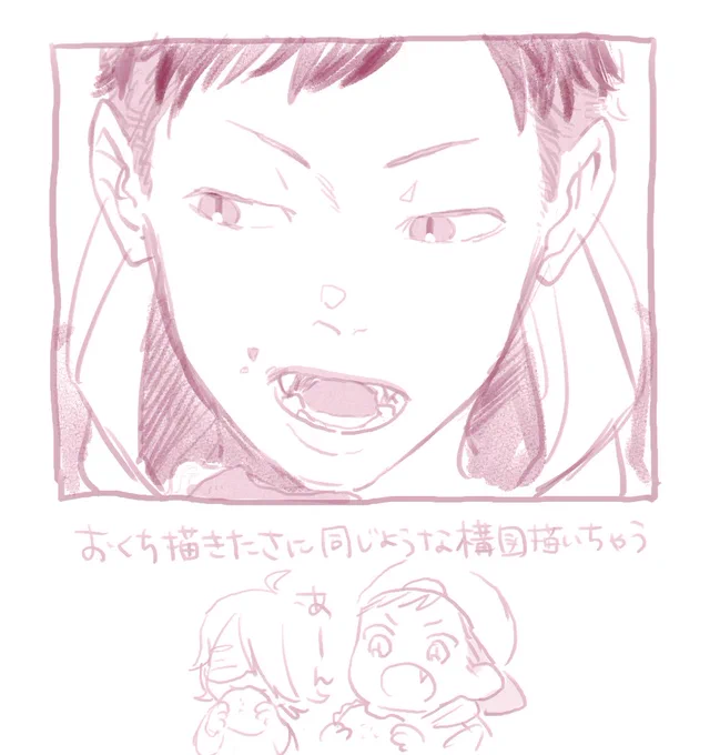 コゥ〜サカ 