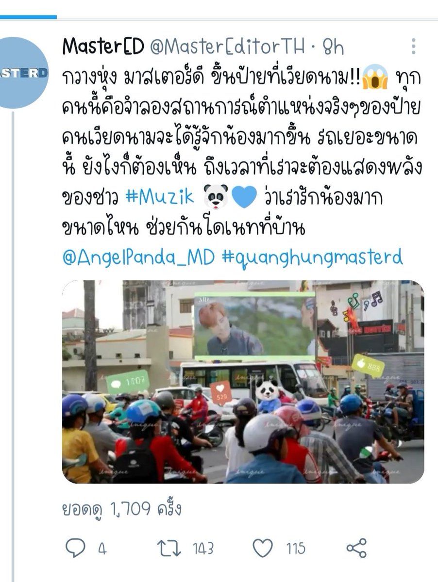 JuniorxNg's tweet photo. สรุปโปรเจคตอนนี้ ใครต้องการร่วมพาน้องโปรโมทเพลงใหม่ **ขึ้นป้ายที่เวียดนาม** มี 3 แอคที่ตั้งรับอยู่ตอนนี้ คือ @AngelPanda_MD @QHFCThialand @MasterDMusikTh1  เขาจะรวบรวมโอนไปที่แม่เวียด ตั้งเป้าที่ 108,000฿ ปิดรั���ประมาณกลางเดือนพร้อมๆกับที่เพลงใหม่ออก #quanghungmasterd #muzik https://t.co/FvTssmcazI