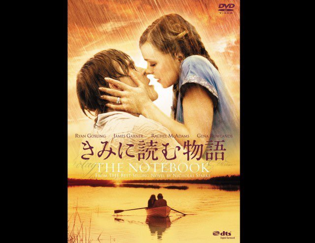 多様な きみに読む物語 4枚セット ラ ラ ランド ラブ アゲイン アバウト タイム 外国映画 Www Smithsfalls Ca 多様な きみに読む物語 4枚セット ラ ラ ランド ラブ アゲイン アバウト タイム 外国映画 Www Smithsfalls Ca