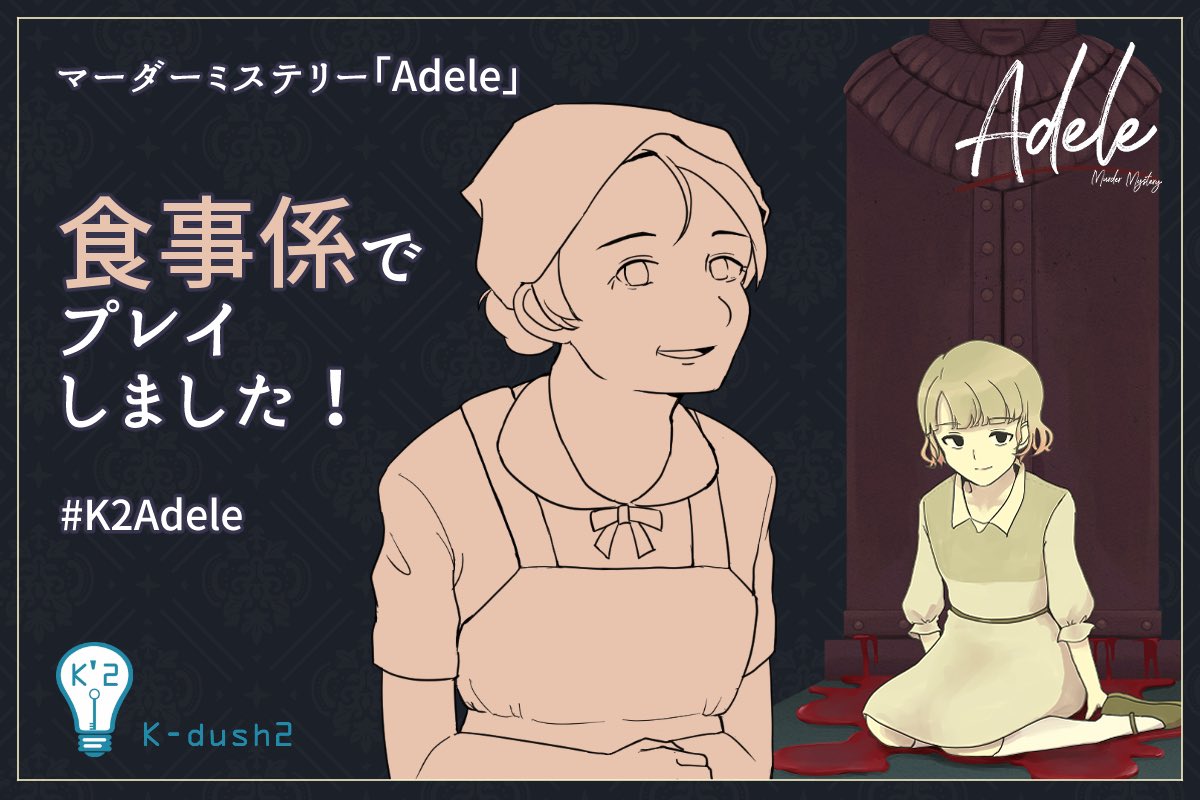 Dele 最新情報まとめ みんなの評価 レビューが見れる ナウティスモーション 2ページ目 Dele 最新情報まとめ みんなの評価 レビューが見れる ナウティスモーション 2ページ目