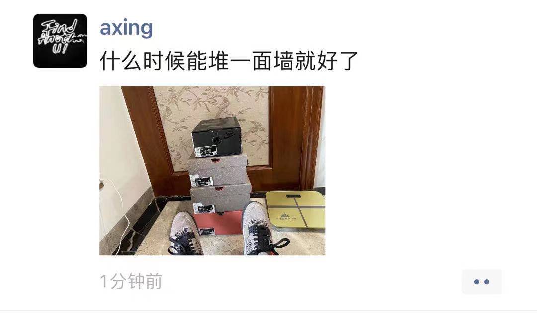 卖掉cyber 买点回力就有一个鞋墙了