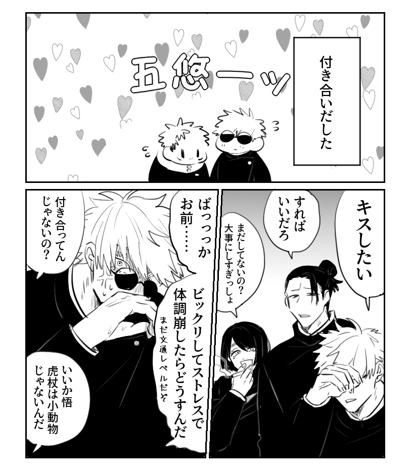 Σ?その2 