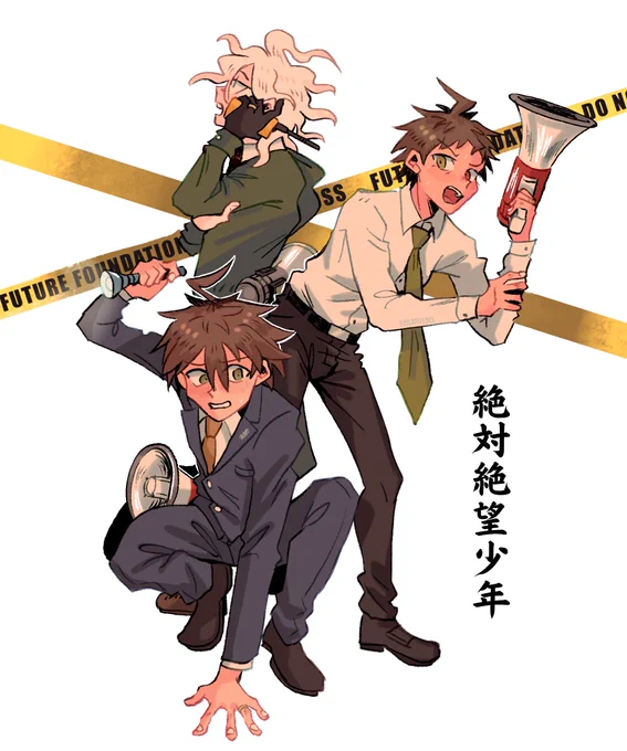? future foundation ultra despair boys 