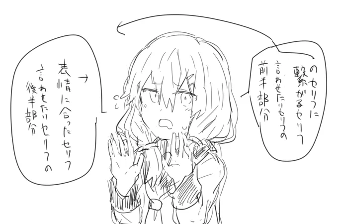 @KuraUsa3_mb 吹き出しの位置とか意識してみな
基本人間は右から左に向かって視線を泳がせる脳みそしてるから、その性質を利用してセリフ置くとしっくりくるかもよ

こんな感じで 