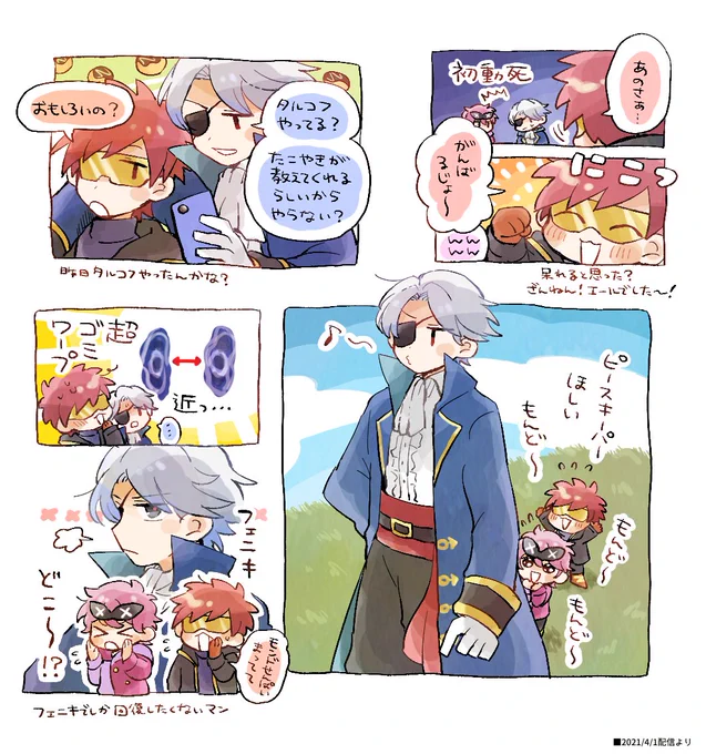 kwaiiが渋滞してたな…というメモ描き 