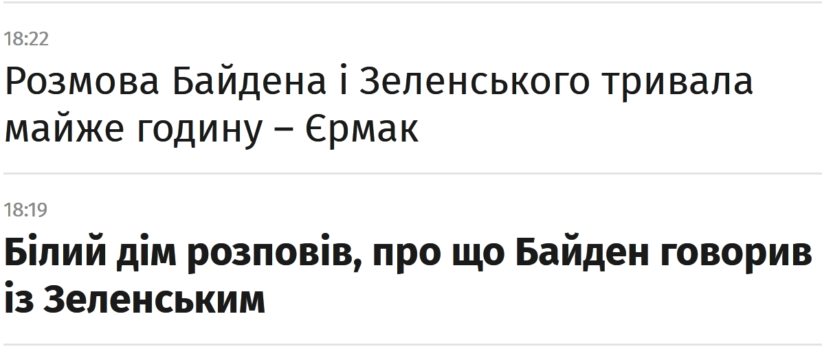 ze_benya's tweet photo. Єрмака викрили в брехні. https://t.co/jIODtTkVqT