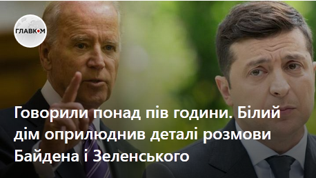 ze_benya's tweet photo. Єрмака викрили в брехні. https://t.co/jIODtTkVqT