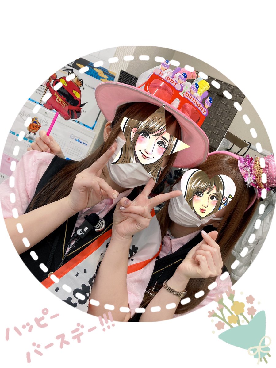 ザシティ南浦和8 パチンコ館 こんばんは Kちゃんです 今日はnママの誕生日 パーティグッズを購入して盛大にお祝いしました Aちゃんの誕生日にはパイ投げしようかなと考えてます 南浦和 誕生日 いつもありがとう シティ8 女子会