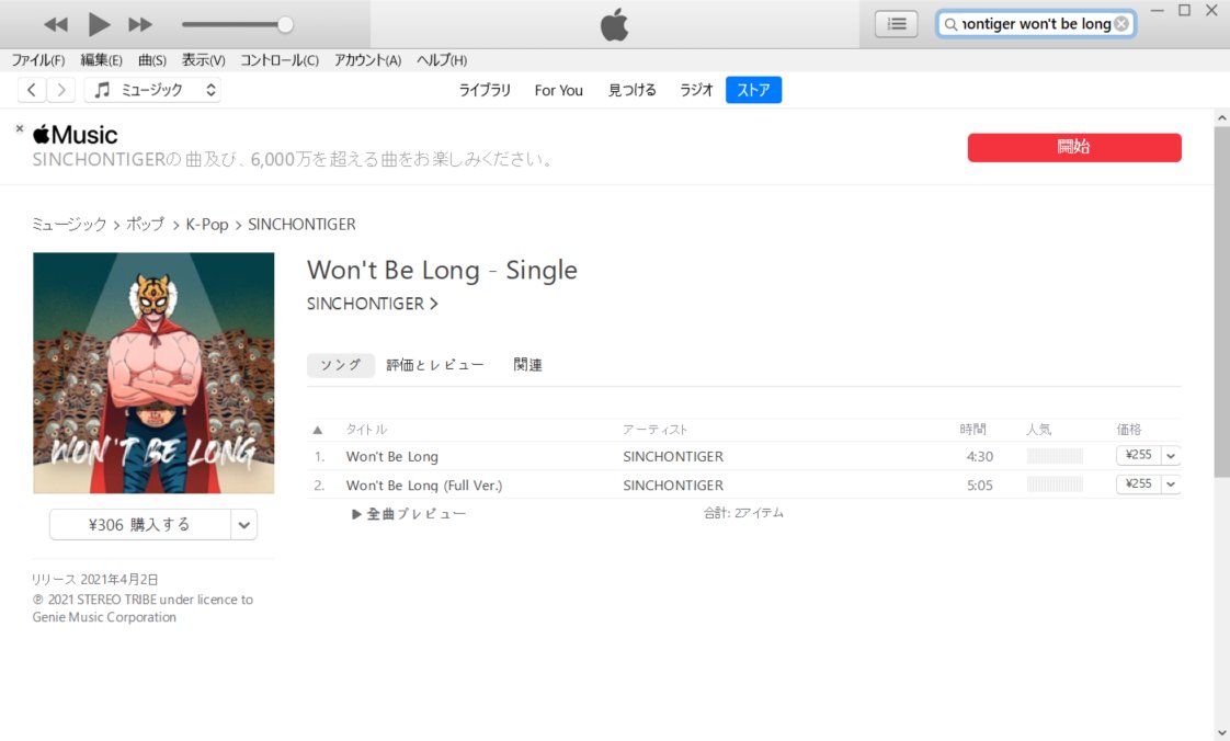 Hideo Teramoto まさかのバブルガム ブラザーズ Won T Be Long の韓国カバー案件出来 シンチョンタイガーって学生街 新村の虎って意味で 歌詞の中の 東京 も新村に変わってる さらにビッグバンドアレンジ いろいろ面白いな 신촌타이거 Hideo Teramoto まさかのバブルガム ブラザーズ Won T Be Long の韓国カバー案件出来 シンチョンタイガーって学生街 新村の虎って意味で 歌詞の中の 東京 も新村に変わってる さらにビッグバンドアレンジ いろいろ面白いな 신촌타이거