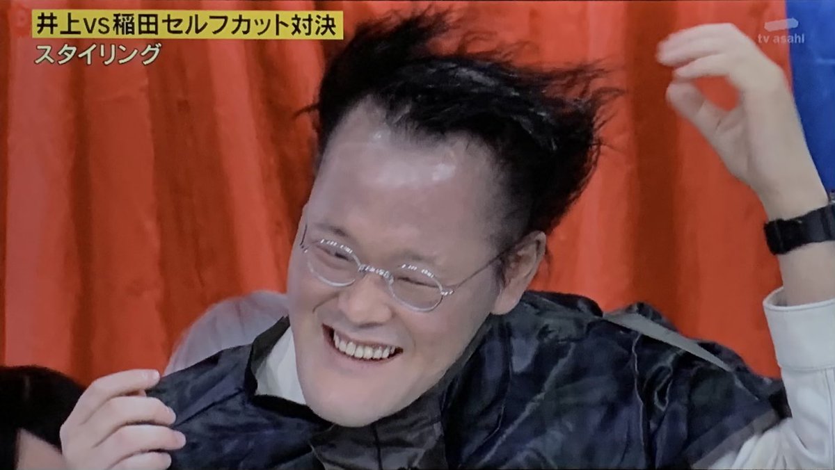 ブサイク芸人絶対王者ノンスタ井上さんとアイシュタ稲田さん セルフカットでどちらがイケてる髪型に変身できるか対決 タモリ俱楽部 2ページ目 Togetter ブサイク芸人絶対王者ノンスタ井上さんとアイシュタ稲田さん セルフカットでどちらがイケてる髪型に変身できるか対決 タモリ俱楽部 2ページ目 Togetter