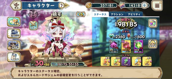 アンチのtwitterイラスト検索結果 古い順