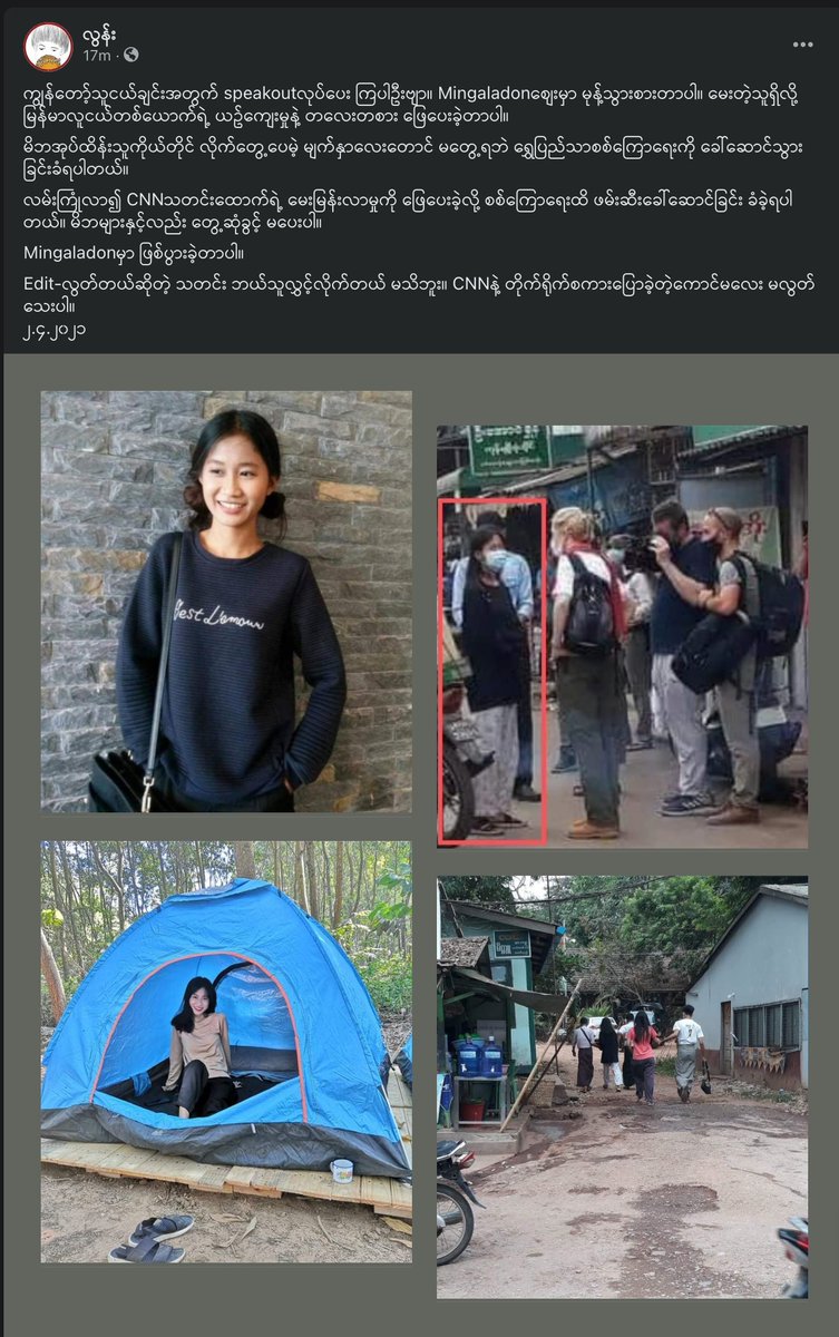 Waiyan699's tweet photo. This young woman was detained after giving interview to @CNN  reporter once the reporter left the scene in Mingalardon Township.  She was taken to military interrogation and wasn't allowed to see her parents.

#WhatsHappeningInMyanmar #Apr2Coup https://t.co/LJTLy4L0lX