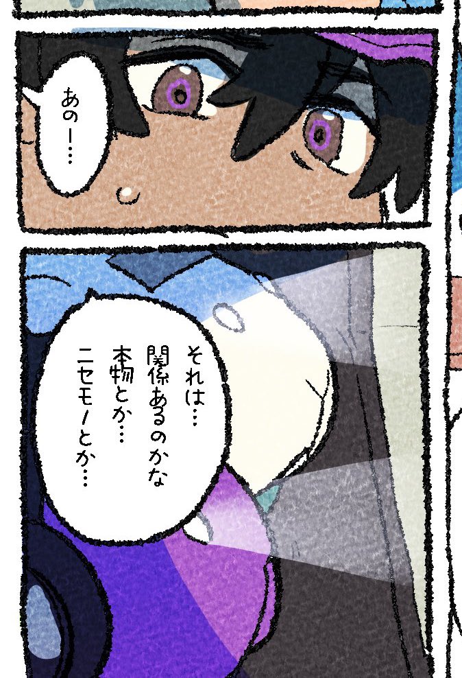 運転手側が手放さないようにモルが影響を与えてその極端なところにあるのが同じ色"≒"の存在になってるのがDJコンビで、一方全然互いの為に相性合わせてないのに組めてるのが畜コンビなので目の色も全然違う表現にしました。いいよね、そういうの。細かい傷からにじみ出る苦労