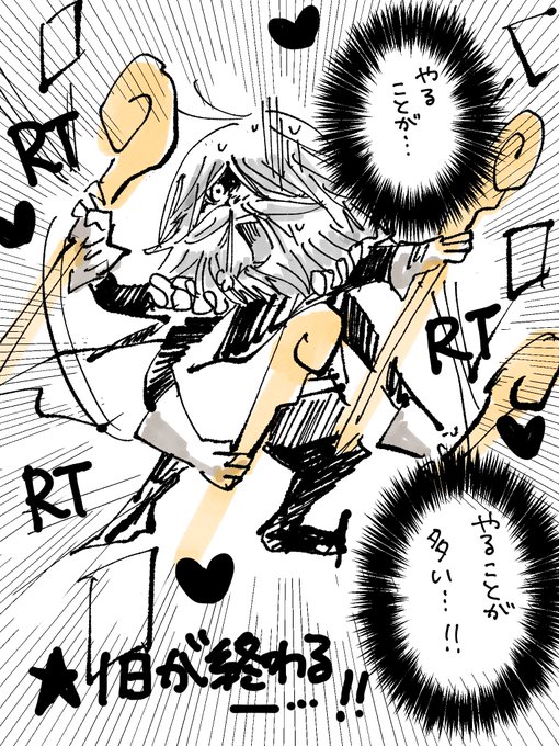 悪魔くんのtwitterイラスト検索結果 悪魔くんのtwitterイラスト検索結果