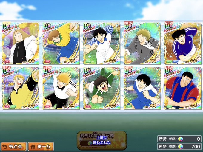 Kajimeさん がハッシュタグ たたかえドリームチーム をつけたツイート一覧 2 Whotwi グラフィカルtwitter分析 Kajimeさん がハッシュタグ たたかえドリームチーム をつけたツイート一覧 2 Whotwi グラフィカルtwitter分析