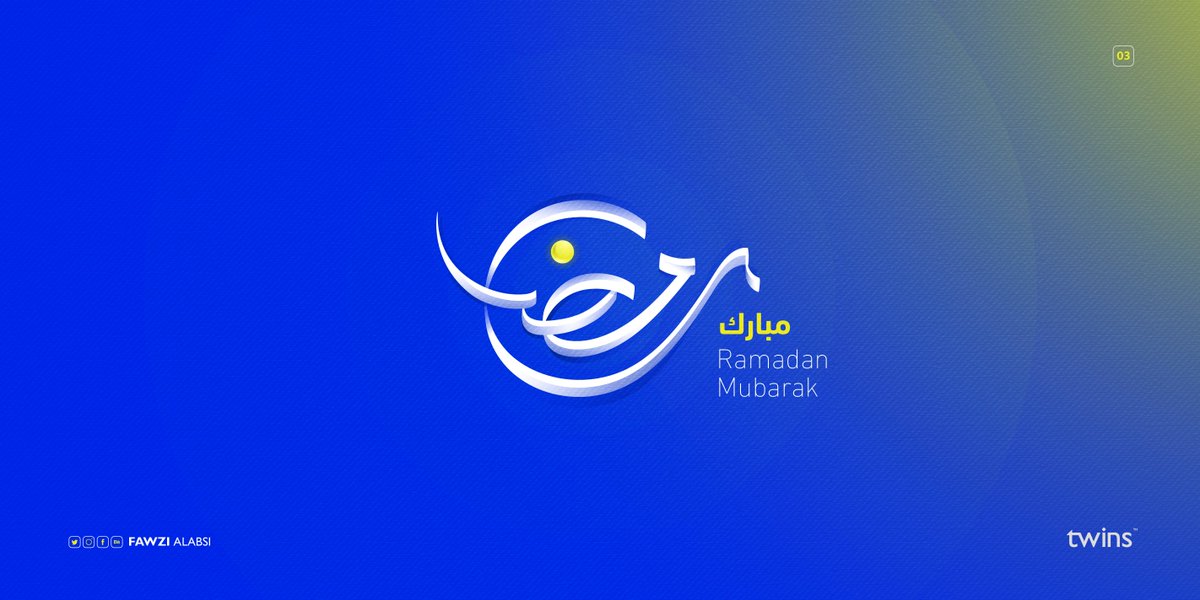 FawziAlabsi's tweet photo. المخطوطة الثالثة 3⃣
رمضان مبارك 💛🤍💙
قريباً جداً بينزل ملف بجميع المخطوطات برابط للتحميل المجاني للاستخدام الشخصي والتجاري🔥😍
رتويت عشان يستفيد الجميع❤️🔁
#FawziAlabsi #TwinsDesign #رمضان_كريم
#Arabic_calligraphy
@naifshpoor2020 @WaelDesigner https://t.co/XFIDhQz7AT