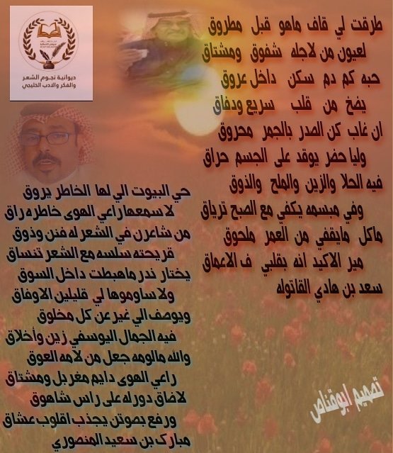 شعر عن الزين والحلا hair tools