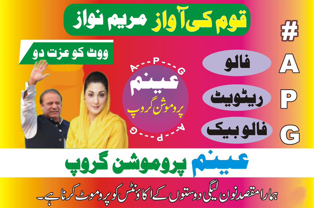 Aeen641's tweet image. 🥀#صلیﷲعلیہ_وآلہٖ_وسلم🥀
3031
#عینم_پروموشن
@MaryamNSharif🌸

@0Ain_🅰️@92_nrk

@0Ain1
@0Ain2
@srufaq
@Shag_K1
🍐
@B_nayab786
@AshrafRa9
@Haji733
@67_mrb
🍋
@7JPmh
@Anzulna
@MKB977
@Love__NS
🍒
@Bu_Af1
@NB_AF1
@AsimSau
@FaizTarar
🍓
@SN_786S
@iamzaidks
@Haniya857
@MTauqeer101
RT