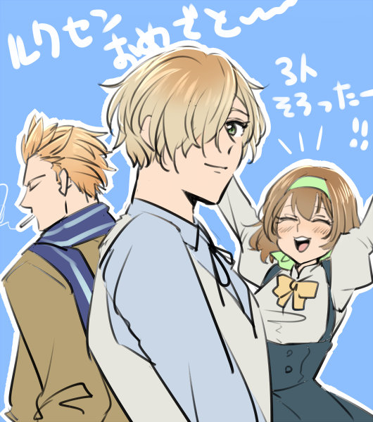 「内定!!!! 」|霜月のぼらないのイラスト