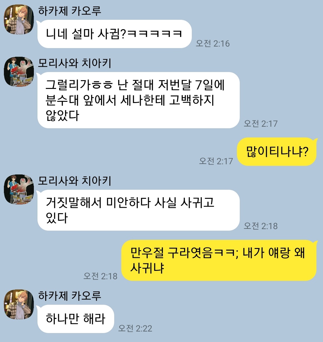 사 tweet media