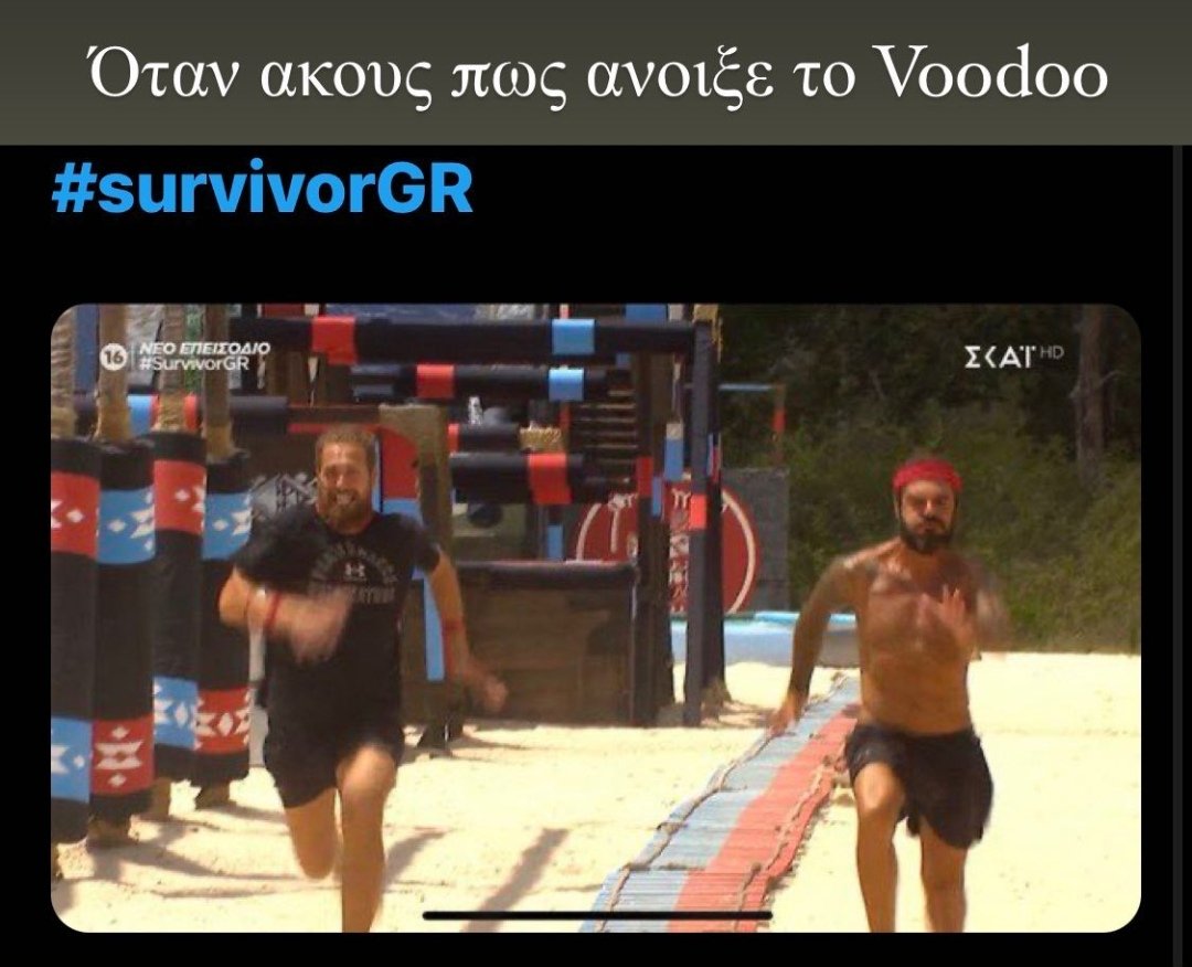 Phil_ippos's tweet photo. #survivorGR #Voodooclub #ONE https://t.co/UtkevsirE3