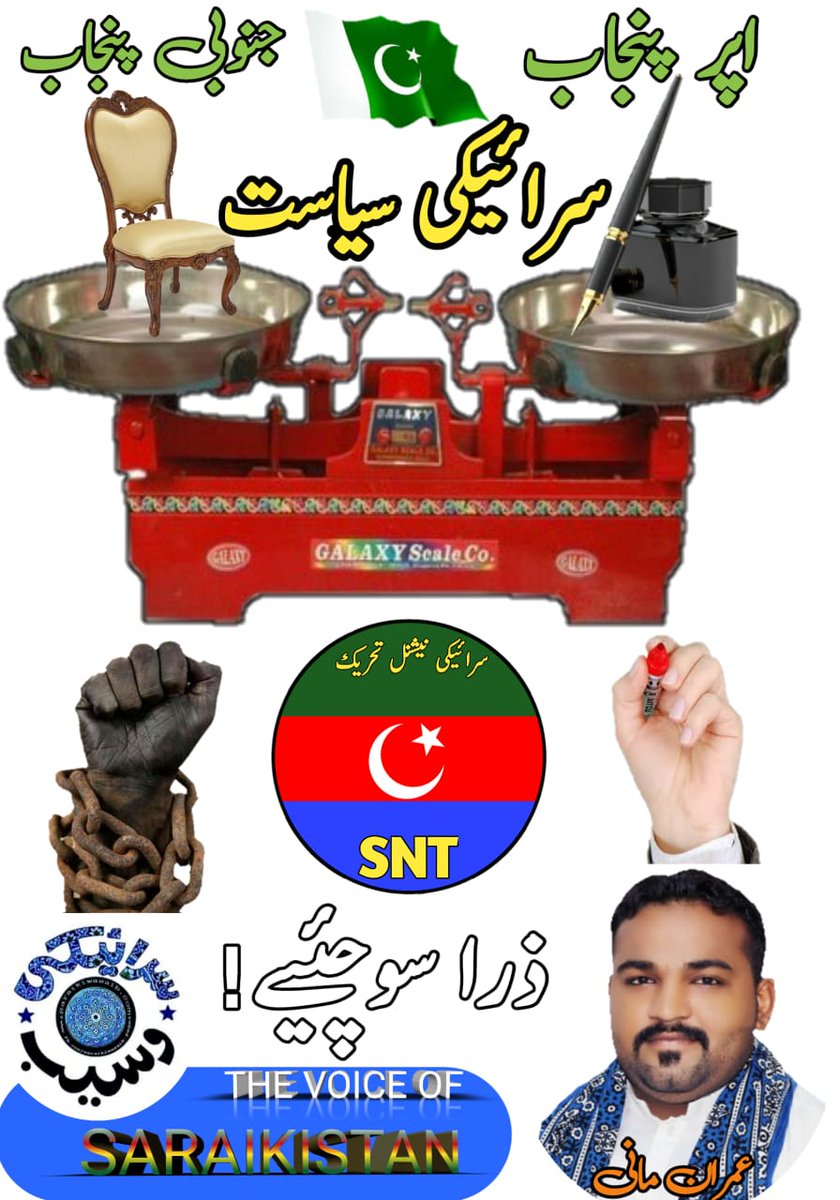 maniimran777's tweet photo. https://t.co/WWLPXTtCFS