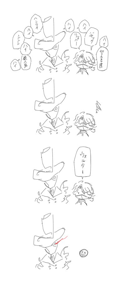 horofu93's tweet photo. 意思疎通困難だよ！リパ納ちゃん！ https://t.co/vr2VUeQGng