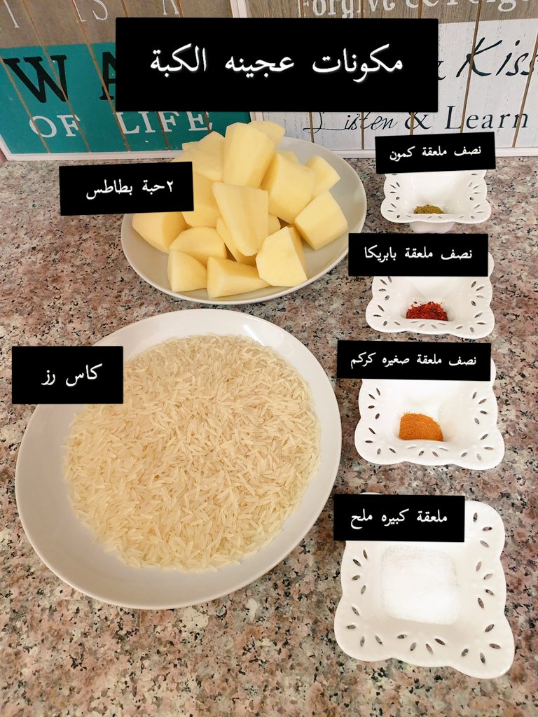 mobde3at's tweet photo. كبة البطاطس من الكاف الى التاء... https://t.co/bZPnd1ksCx