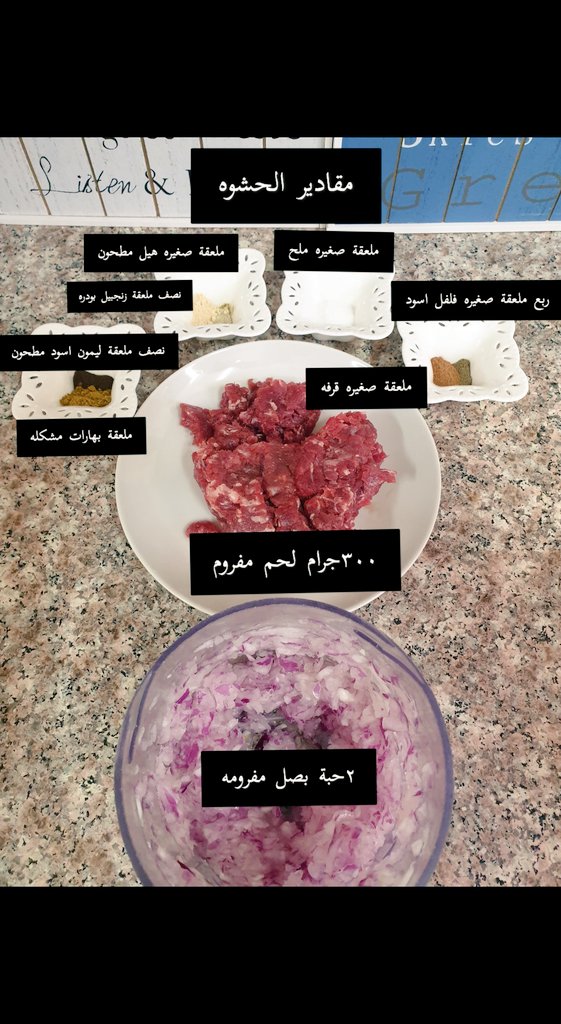 mobde3at's tweet photo. كبة البطاطس من الكاف الى التاء... https://t.co/bZPnd1ksCx